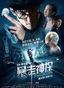 魏书钧《永安镇故事集》发角色海报 七位导演出演 2023-08-25 8月25日，由魏书钧执导的《永安镇故事集》发布一组角色海报，国内七位导演梁鸣、杨瑾、杨平道、宋川、翟义祥、耿军、吴中天共同参与演绎，以幽默的形式道出剧组拍摄真实幕后故事。