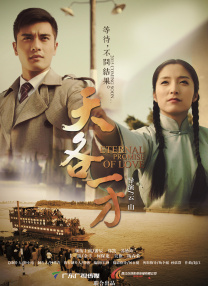 下面就让我们 漫威《钢铁之心》预告海报双发 21万点踩口碑不妙 2025-05-15 近日，漫威全新剧集《钢铁之心》发布全新预告。