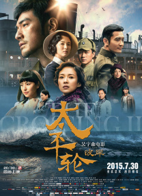 《星河入梦》上海路演 韩延王鹤棣宋茜分享幕后 2026-02-20 近日，春节档科幻爽片电影《星河入梦》释出“码农之争”版后告片，讲述了“萌芽号”飞船上的两位程序员徐天彪（王鹤棣 饰）和葛洋（汪铎 饰）与“良梦”AI之间的纠葛，以及两人对于良梦AI技术的理念碰撞。