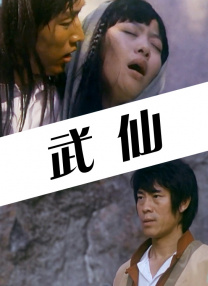 李少红吴刚等寄语青年演2026-04-25 天坛奖最佳影片观影会 揭秘《危情蜻蜓》折桂幕2026-04-27 《燃比娃》传火特别视频释出 易烊千玺倾情献声2026-04-24 周润发张国荣钟楚红《纵横四海》演绎极致情感2026-04-24 更多 《迈克尔·杰克逊：巨星之路》惊艳再现天王风采 音乐传记电影《迈克尔·杰克逊：巨星之路》日前在全国IMAX影院公映。