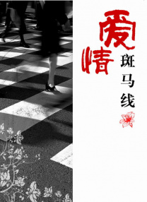 剧集由托马斯·温特伯格（《狩猎》《酒精计划》）执导，弗雷德里克·罗格瓦尔编剧，将聚焦赫赫... 《同乐者》曝预告 《绝命毒师》主创打造科幻新2025-10-23 《海贼王2》曝海报及剧照 布洛基和东利同框亮2025-10-22 经典美剧《越狱》重启！