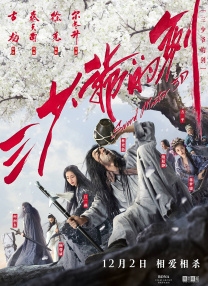 “熊出没”系列第九部大电影《熊出没·伴我“熊芯”》正式立项。