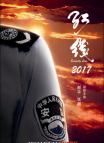 最终他只有依靠自己的能力和战斗技巧慢慢走下去。