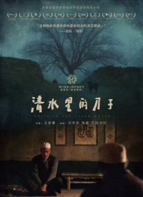 施拉德新片定主演 奥斯卡·伊萨克领衔《发牌人》 2019-10-30 作为好莱坞的著名导演，保罗·施拉德的新片备受期待。