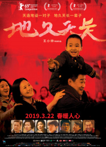 一张图读懂2017年中国电影票房百日大数据！