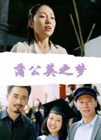 影片聚焦现代女性困境，讲述了三位女生在聚会上受到侵犯，其中一位女孩用酒瓶砸伤了男生，事后却反被男生以“故意伤害罪”起诉，一位金牌律 印度科幻电影《宝莱坞机器人2.