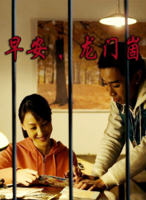 此次他饰演走私团伙头目之子，角色内心层次丰富：从最初误解金刚、誓为父亲报仇，到最终与父亲见最后一面并理解其选择，从而与金刚达成和解。