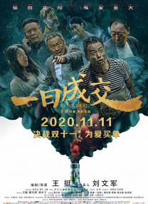 2021-08-02 演员工会红毯 皮特与“海盗”合影“龙女”性感 2014-01-19 美国洛杉矶当地时间1月18日，第20届美国演员工会奖在南加州大学的圣殿礼堂举行了颁奖典礼。