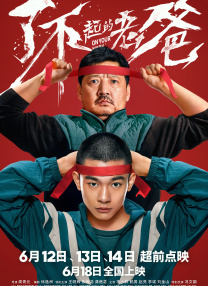 白鹿、王星越主演的《唐宫奇案之青雾风鸣》则是少有的以女性视角展开的古代探案剧；