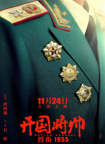 更有传闻说，塞隆整个新年假期都住在西恩·潘的度假屋中 《春香传》釜山展映 林权泽：潘索里有感人力量 2013-10-11 10月10日下午，在釜山电影殿堂中剧场举行了《春香传》展映，林权泽导演也亮相映后的观众见面会。