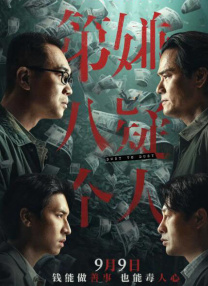 近日，扮演奇异博士的本尼迪克·特康伯巴奇在接受采访时称自己将会加入小罗伯特·唐尼、克里斯·海姆斯沃斯等人组 韩国票房：《奇异博士》连庄 《幸运钥匙》坚挺 2016-11-08 漫威新片《奇异博士》在韩国上映第二周继续连庄周末票房榜冠军。