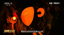 搜索-电影网 消息 首页 新闻 视频 大片 影库 CCTV6 VIP影院 全部 电影 电视剧 影人 视频 图片 新闻 更新时间 所有 1小时内 今日内 1周内 1个月内 从资讯频道搜索 结果 136104 条 《海尔兄弟》新动画主角海报曝光 画风独特难辨识 2018-09-10 “拍了这么多年，海尔兄弟新动画《海尔兄弟宇宙大冒险》9月17日终于要上了。
