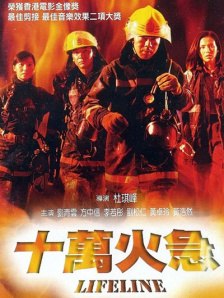 《风之城》的导演拉娃杜拉木·普雷夫-奥其尔来自蒙古国，是威尼斯电影节的常客。