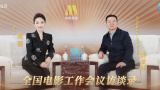 朴炯植饰演从封印中苏醒、威胁人类的邪恶势力“恶鬼”，该角色象征乌鸦，是剧中的强大反派角色。